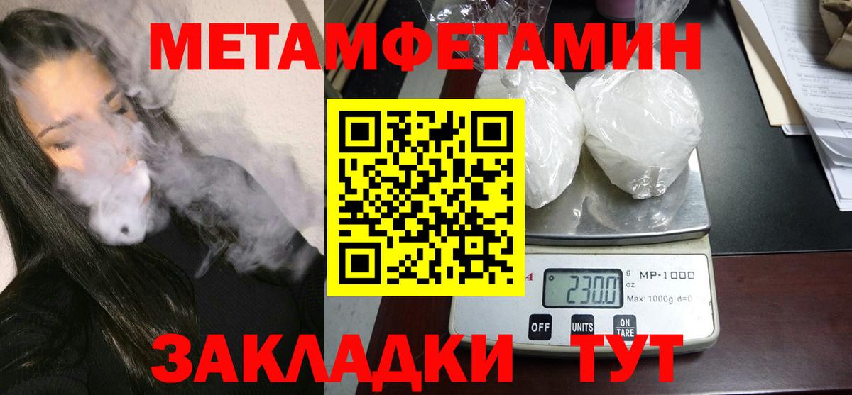 Котельники  Amphetamine 98%  Амфетамин  Вход с VPN 