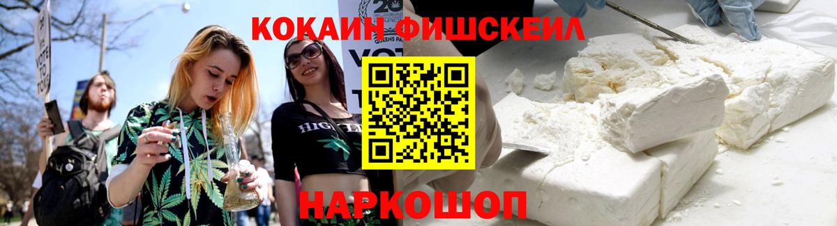 Cocaine Columbia Котельники