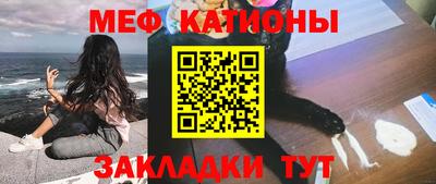 первитин Кинель