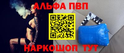 первитин Кинель