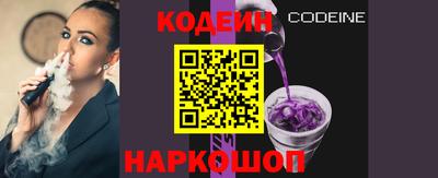 первитин Кинель