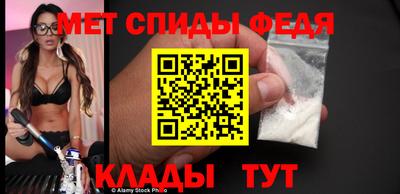 первитин Кинель
