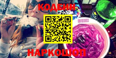 первитин Кинель