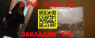 первитин Кинель