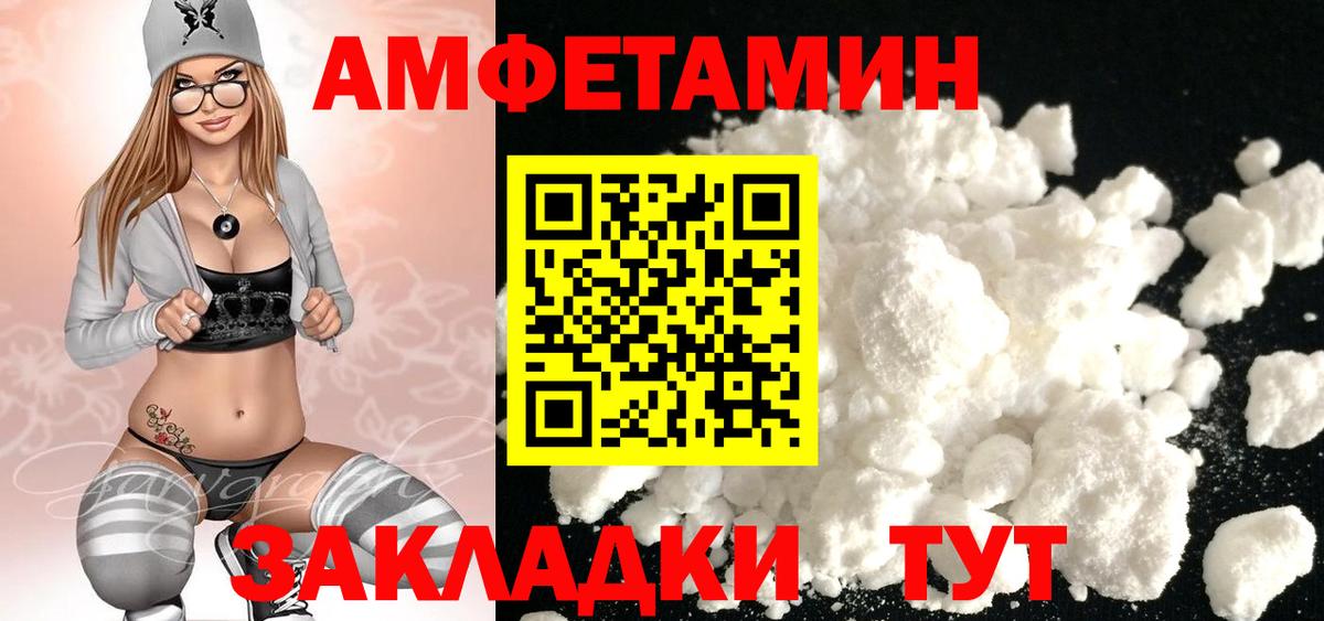 Котельники  МЕТАМФЕТАМИН Декстрометамфетамин 99.9%  Вход с VPN  МЕТАМФЕТАМИН Декстрометамфетамин 99.9% 