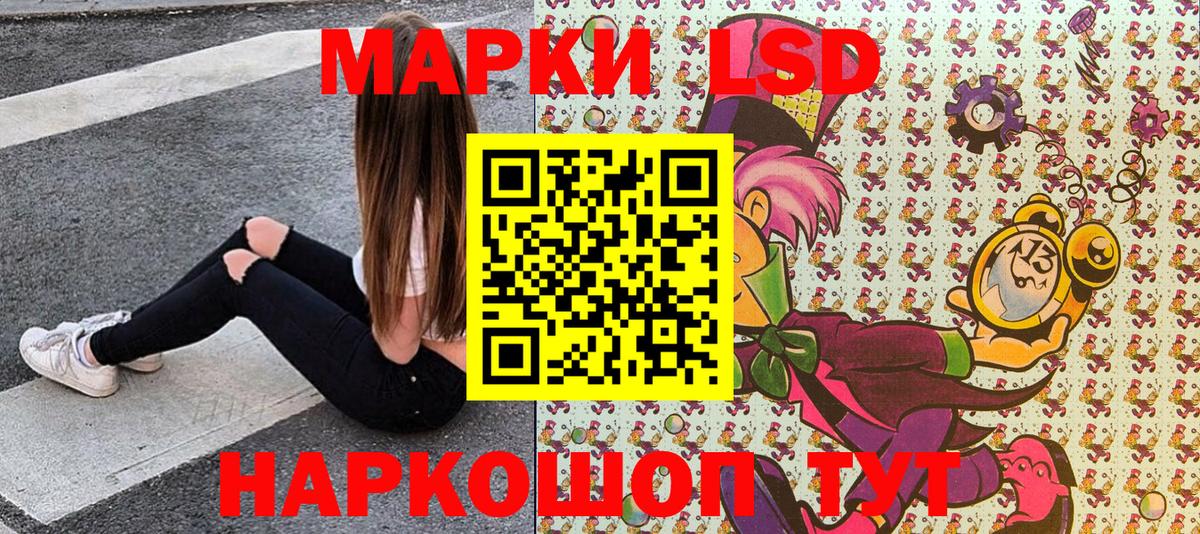 Марки N-bome  Вход с VPN  Котельники  Наркотические марки 1,5мг 