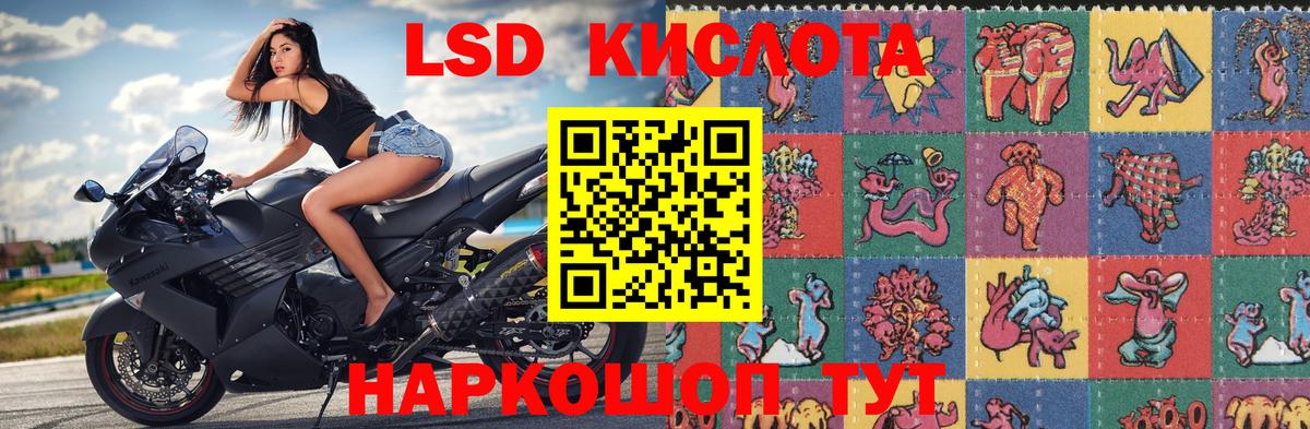 Марки N-bome 1,5мг Котельники