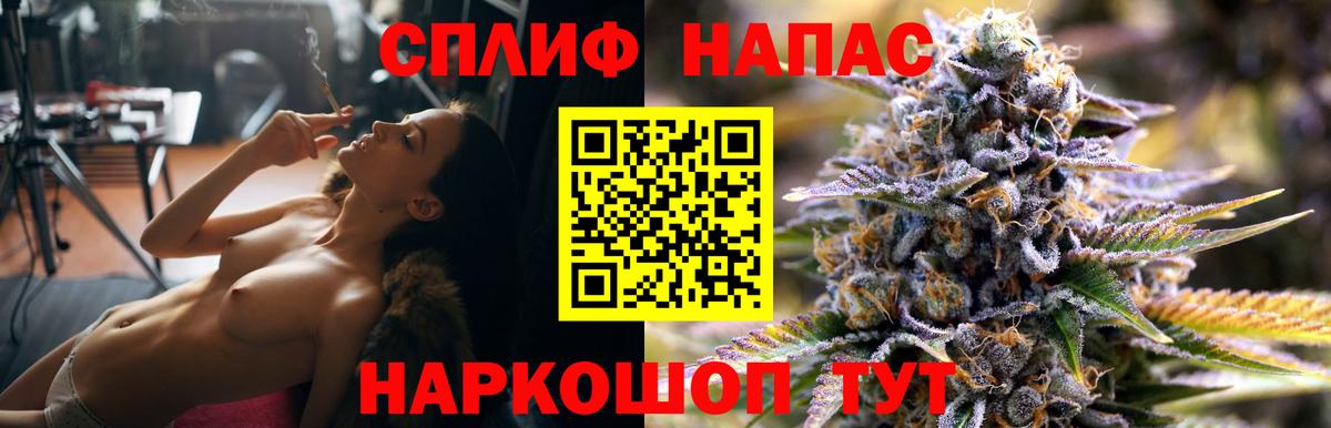 Котельники  Канабис план  Бошки марихуана MAZAR  Вход с VPN  Конопля OG Kush  Конопля White Widow 