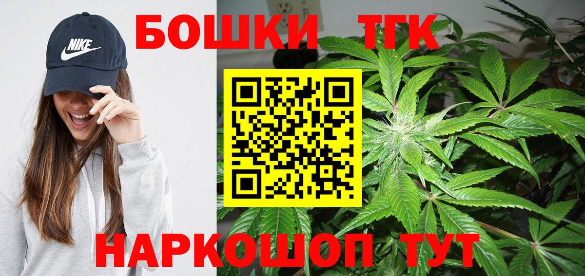 Канабис марихуана Котельники